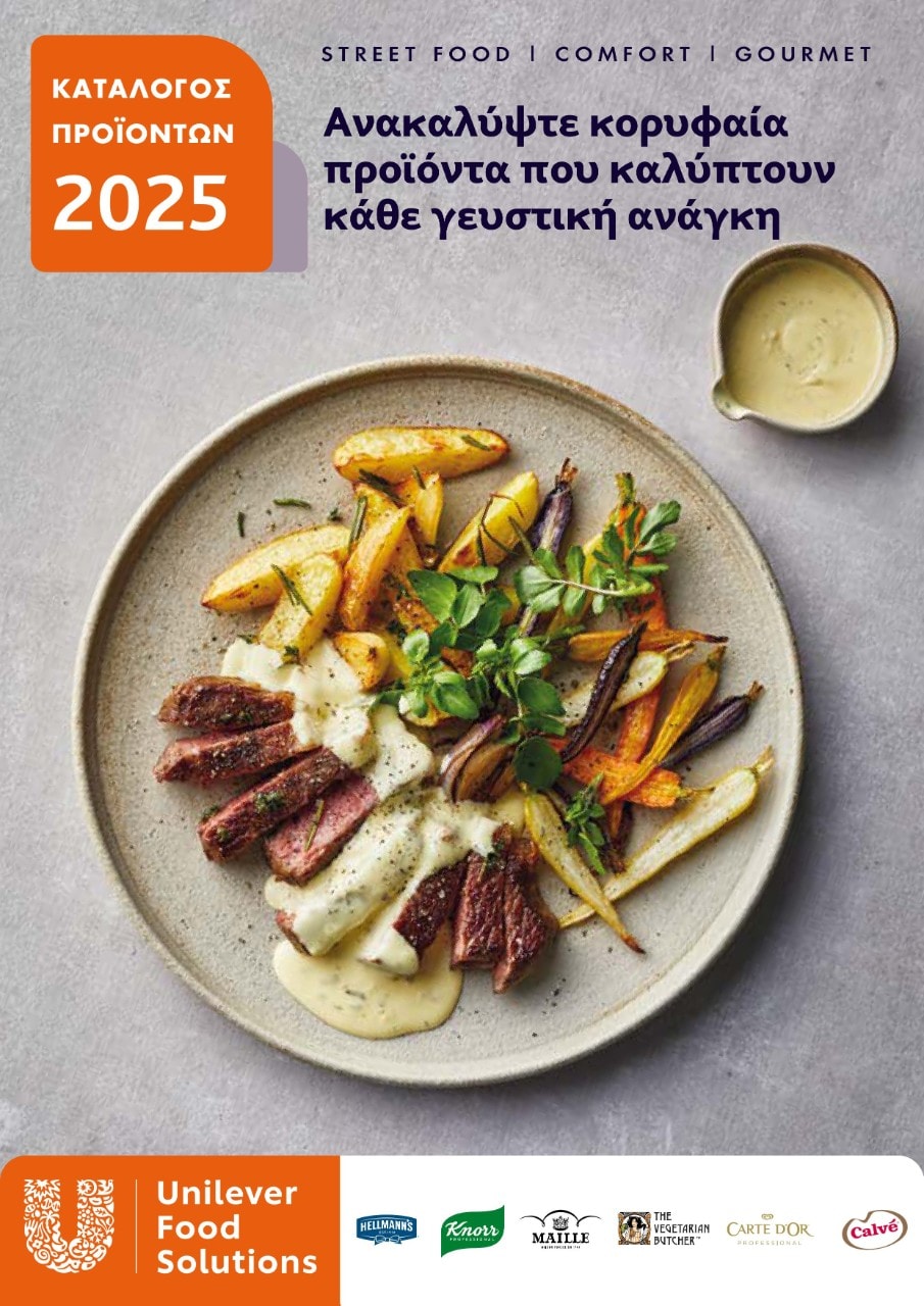 Σε ευχαριστούμε! Σε ευχαριστούμε!